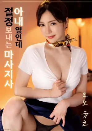 第七封印夜惊悚电影高清在线观看